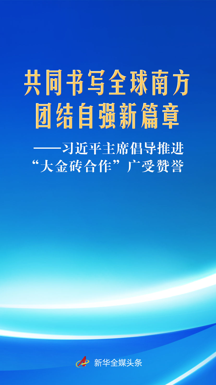 深入解析：2026美加墨世界杯直播亮点 - 优直播