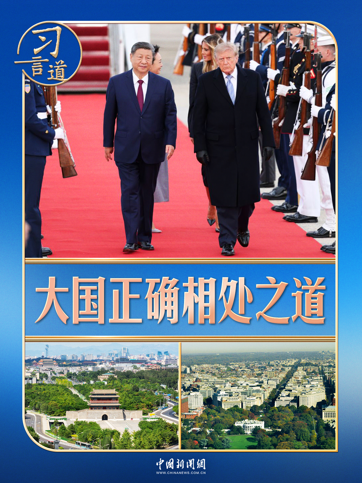 深入解析：2026美加墨世界杯直播亮点 - 优直播